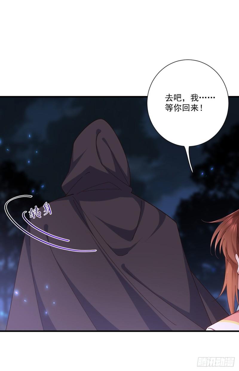 第370话 救！外公脑洞太大了！16