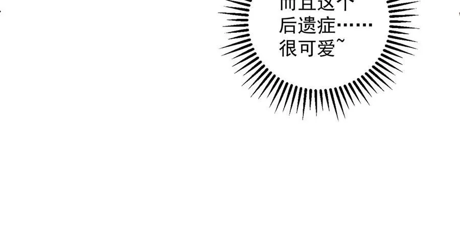 第470话 裂化果103