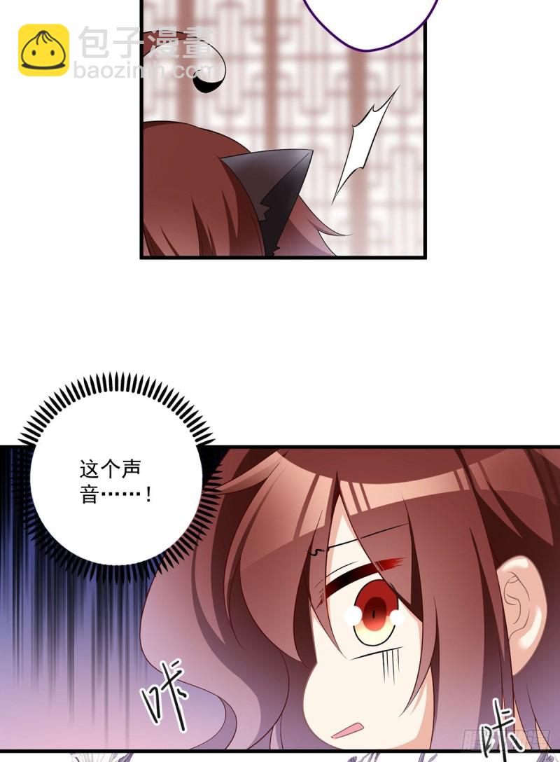 228.偶遇大魔头16