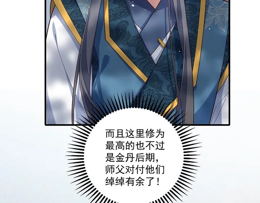 第472话 露面28
