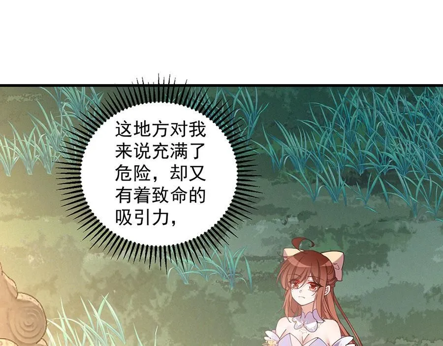 第463话 前世约定107