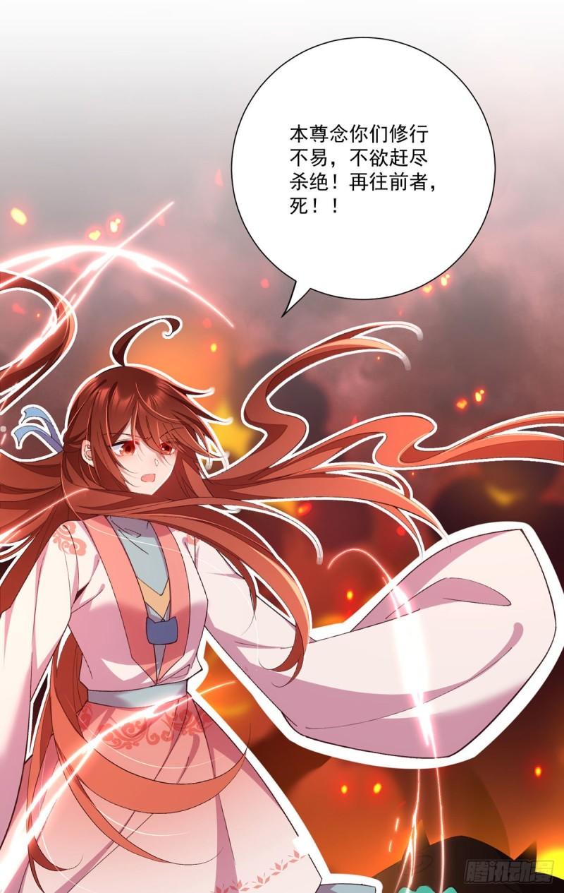 第363话 灵兽发狂30