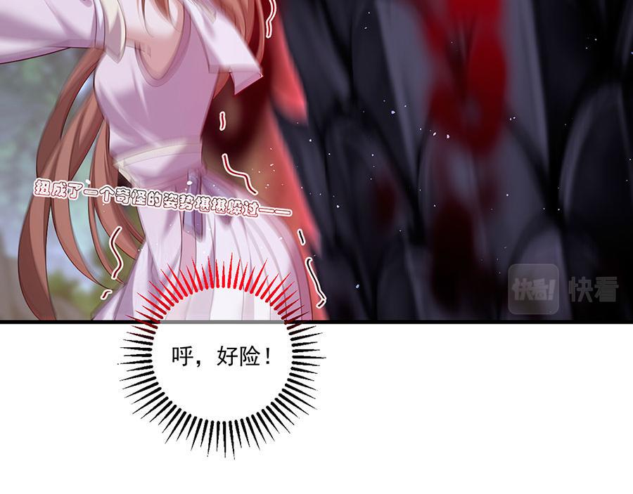 第434话 传送轴88