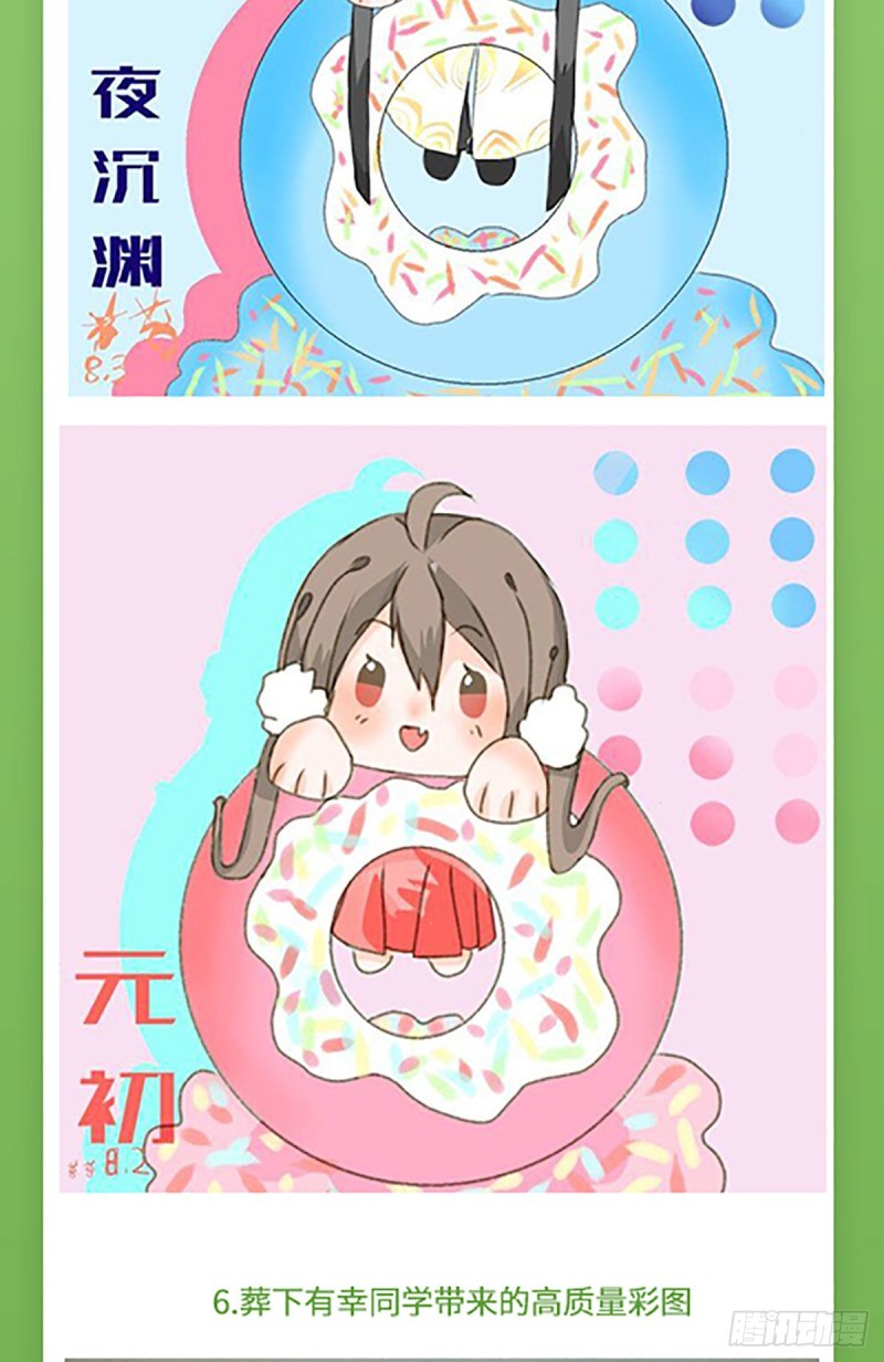 182.被迫的喜欢29