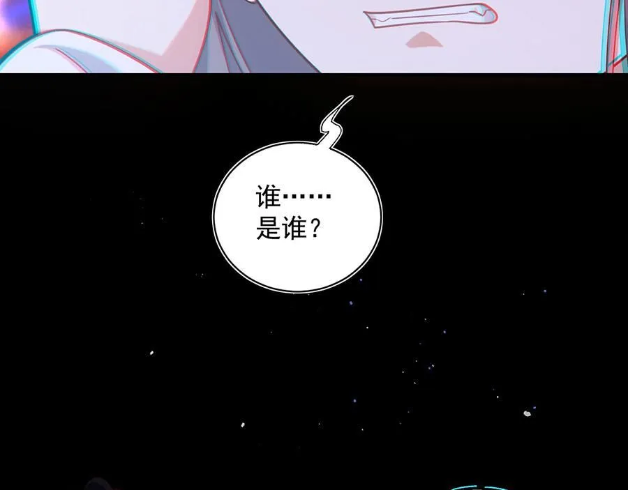 第460话 不要将夙镜给她119
