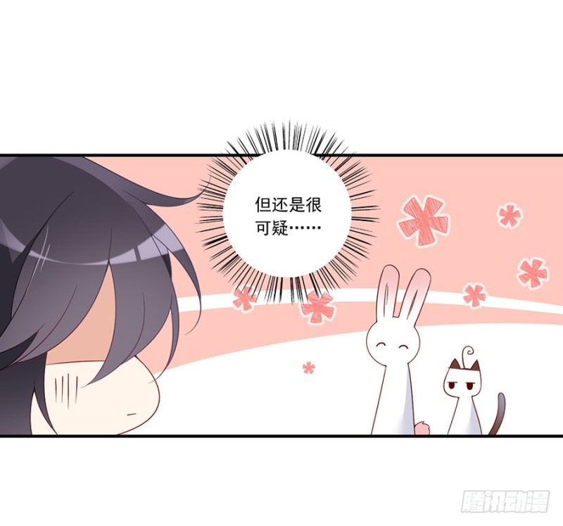 145.你们俩是什么关系？38
