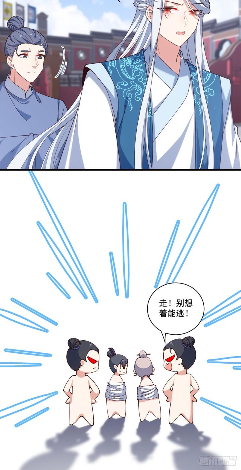 第423话 有什么冲我来！27