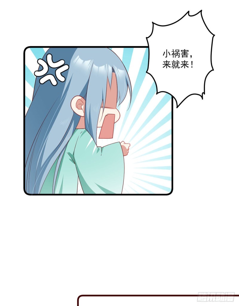 274.压制心魔26