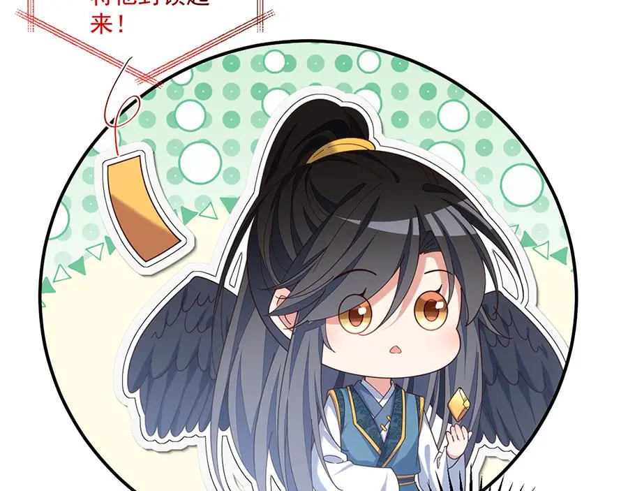 第488话 真假碎片103