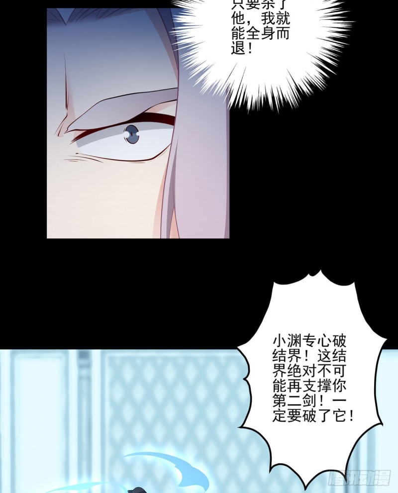 215.夭寿啦！元初又做饭啦！33