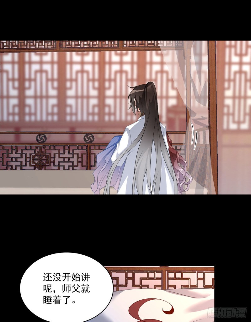 226.阴谋讯号18
