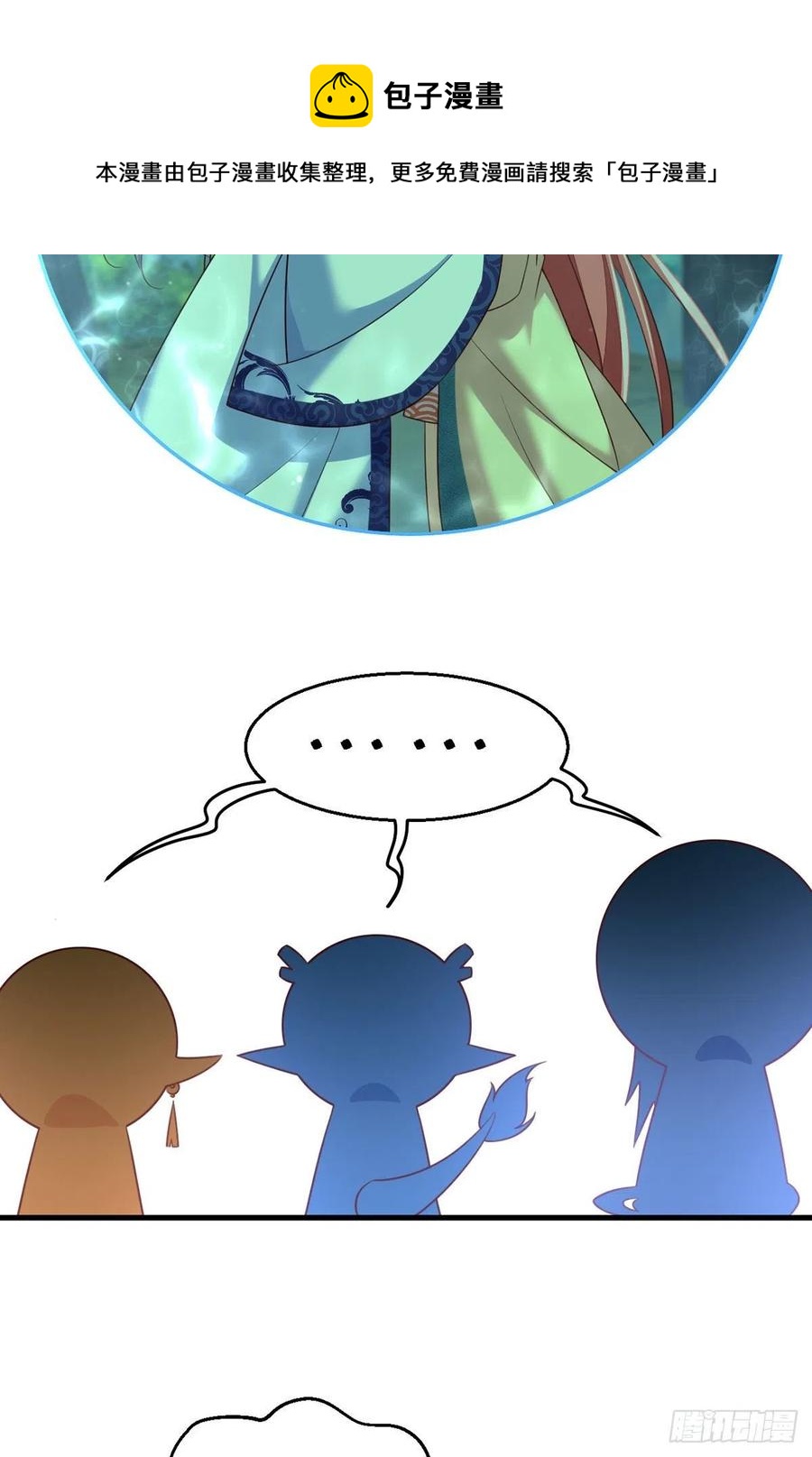 第332话 越陷越深23