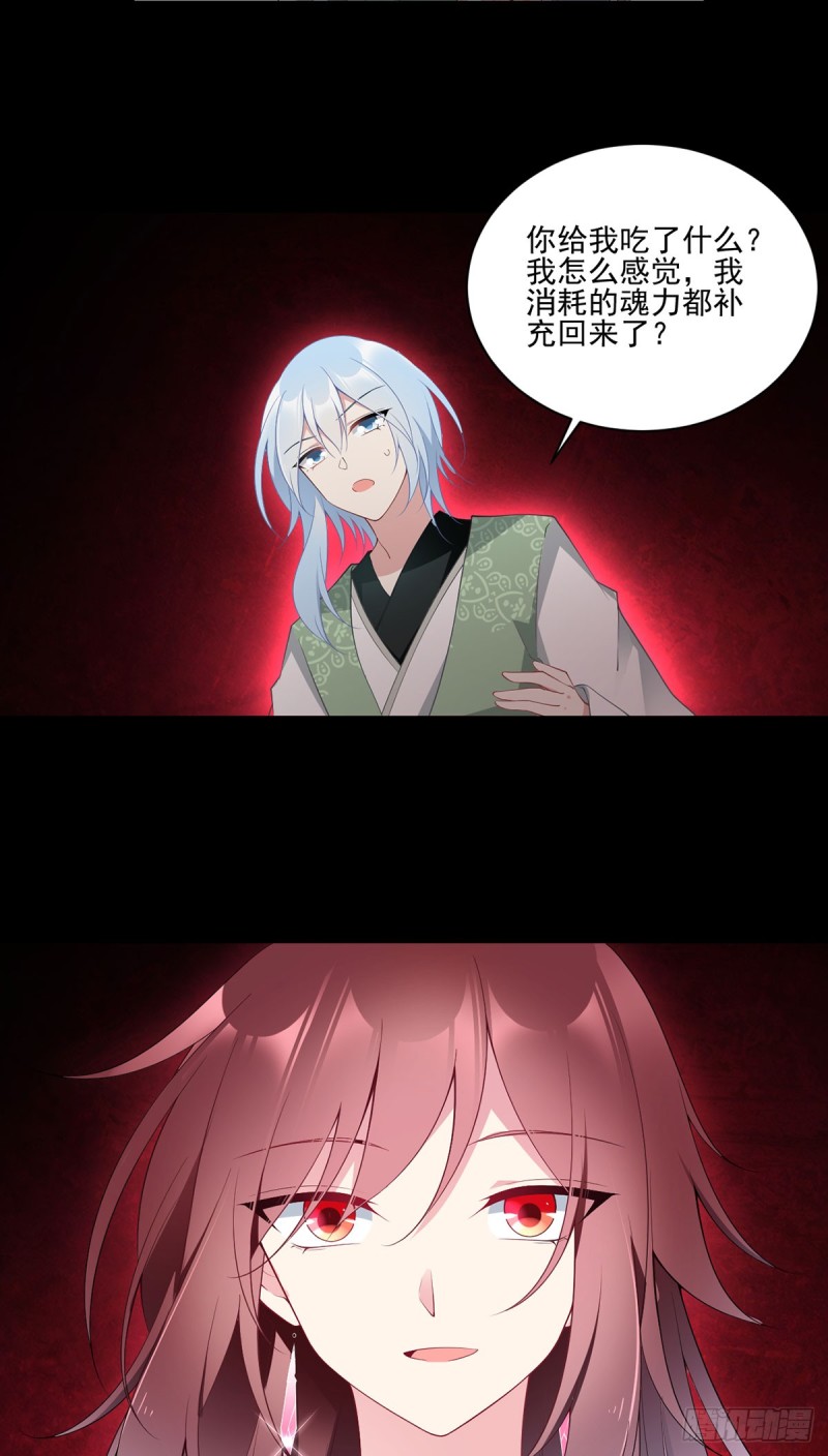 169.渡魂26