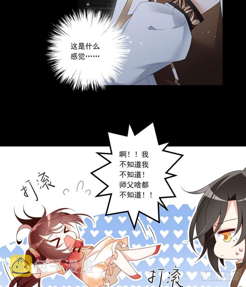 144.这回是真的暴露了21