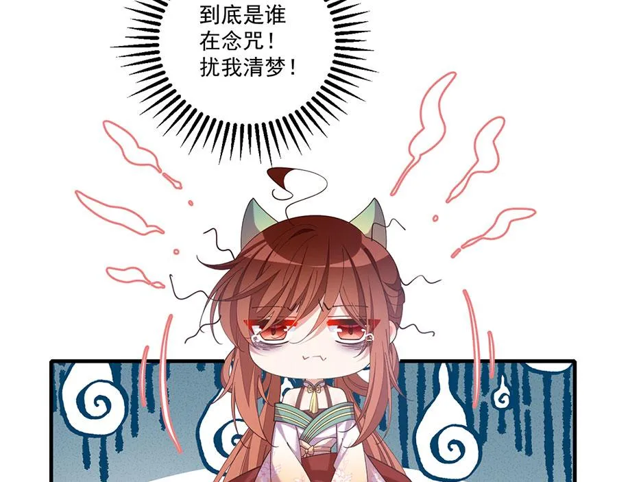第438话 神无月47