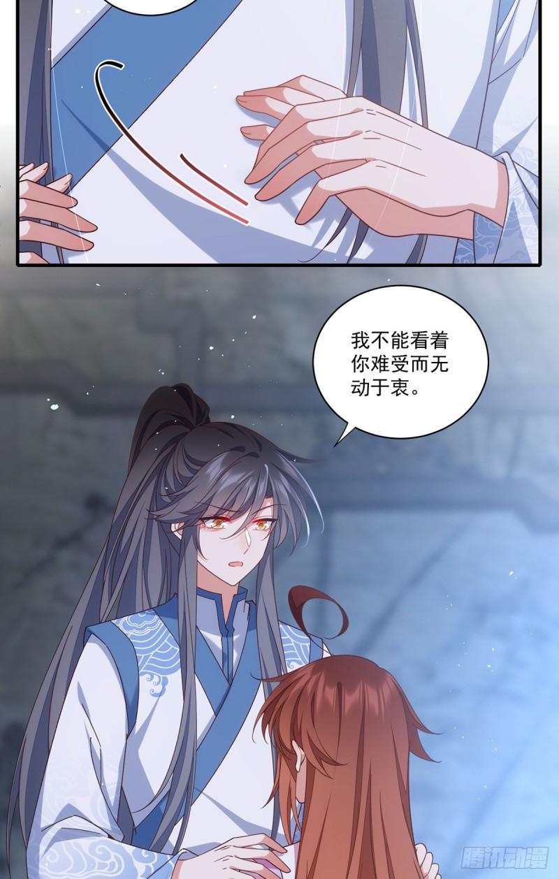 第400话 还好有你26