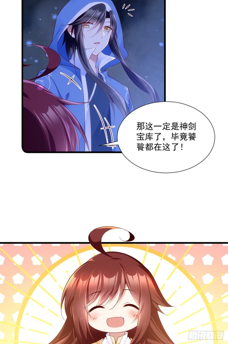 283.被弹出来的师父11