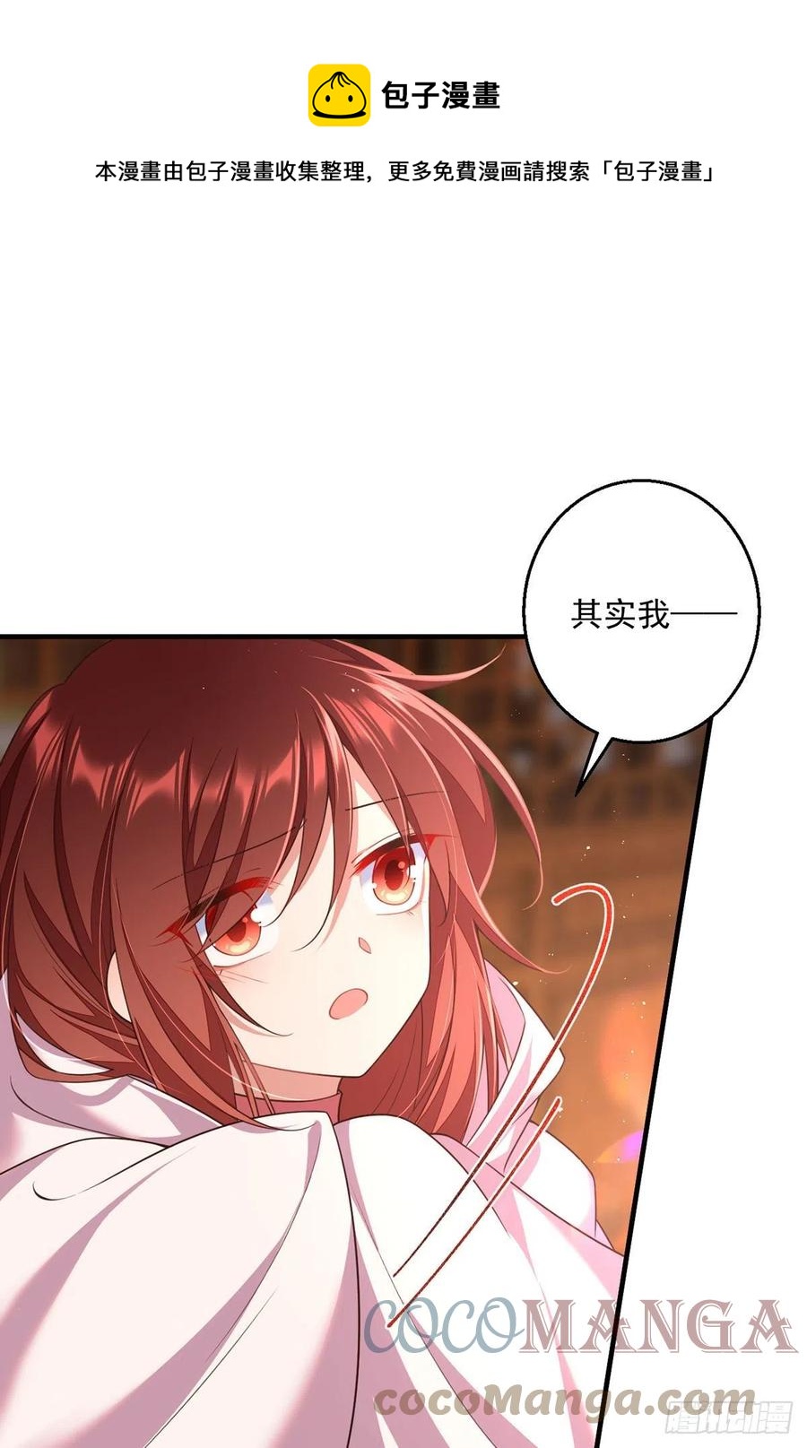 第347话 随便不随便4