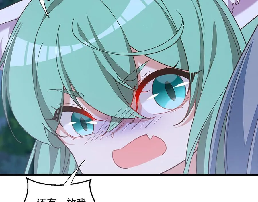 第473话 夙镜反噬53