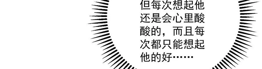 第468话 习惯使然53