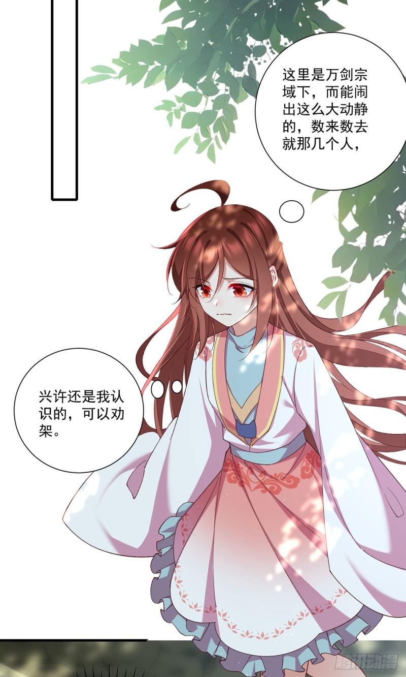 第364话 疯癫的男人17