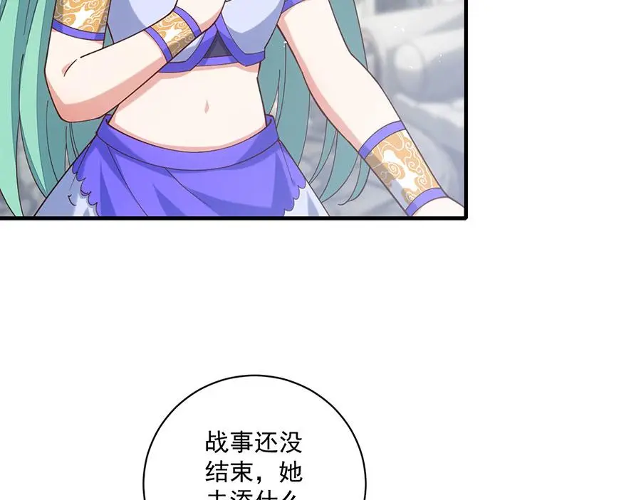 第485话 对战连摩90