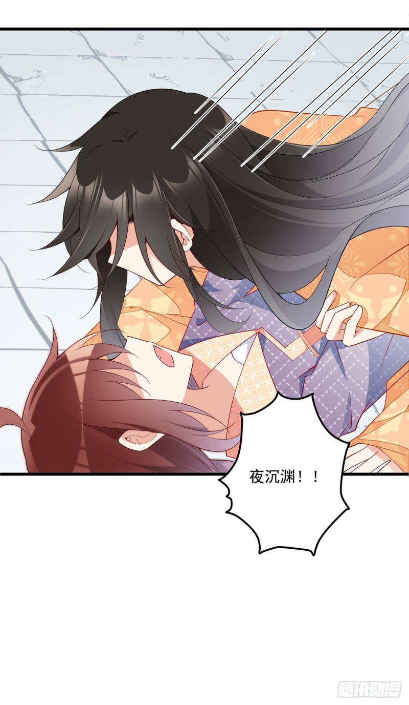 255.多出来的记忆12