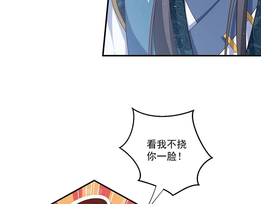 第492话 原来有解药的！17