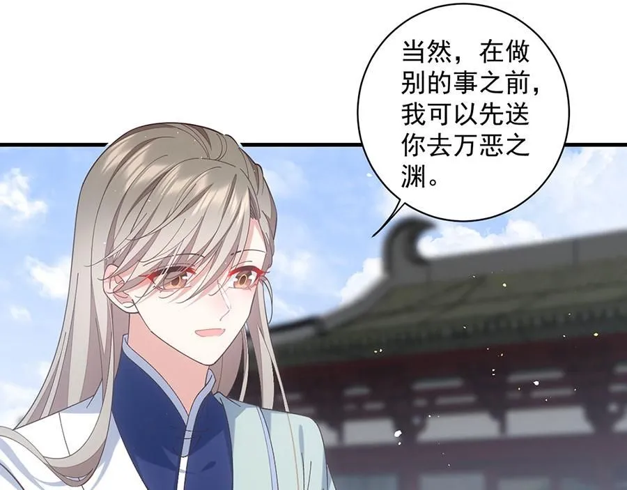 第458话 爱人错过29