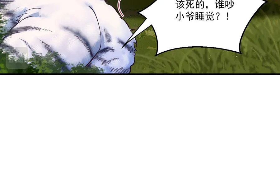 第435话 空间撕裂113