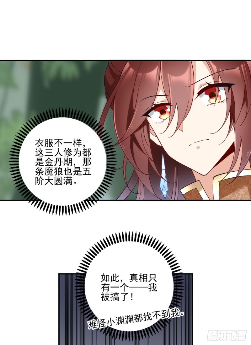 159.又破戒了14