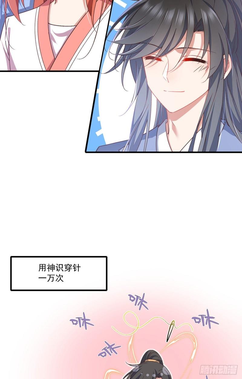 第353话 操练的真相37