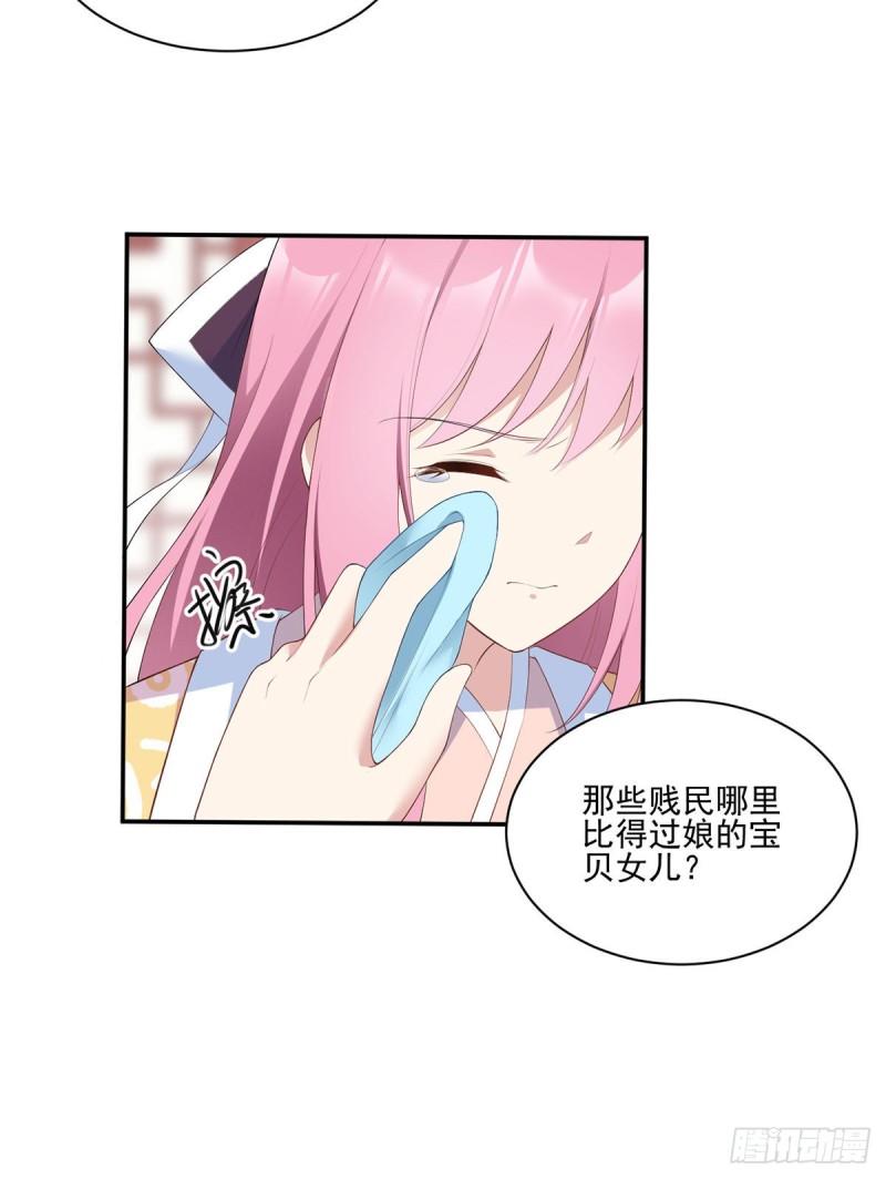 191.师父的威严26