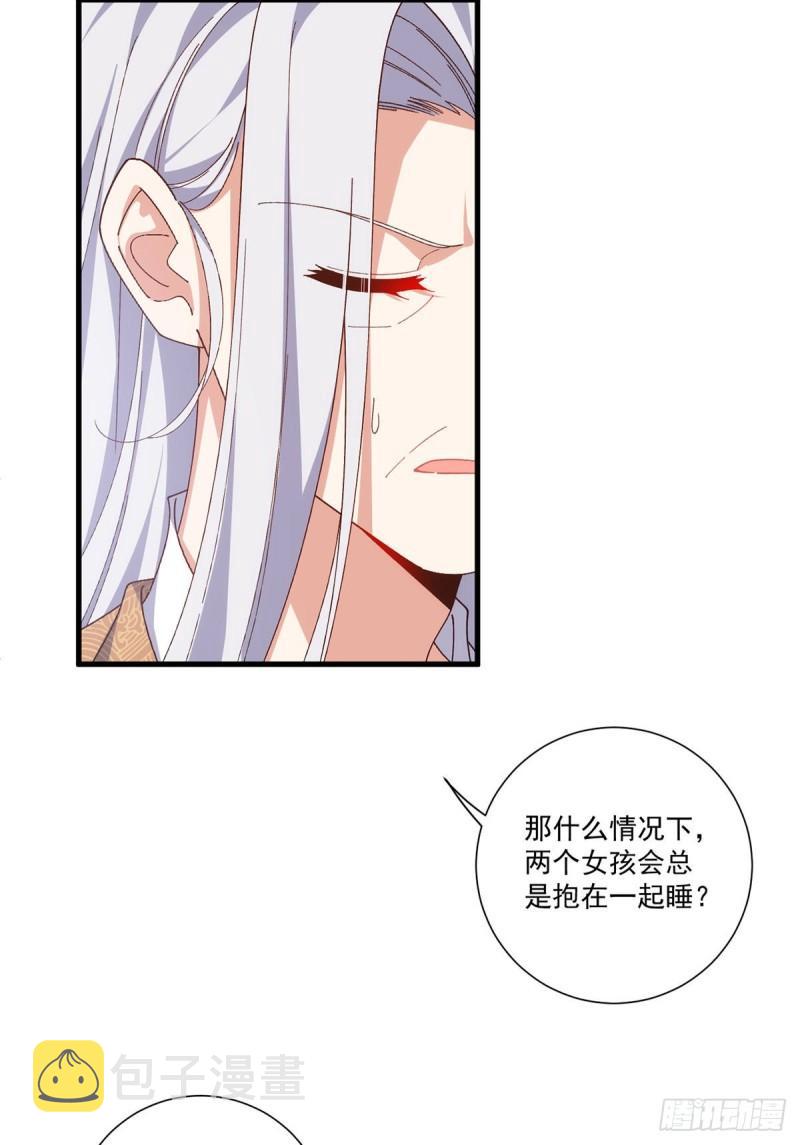 第370话 救！外公脑洞太大了！27