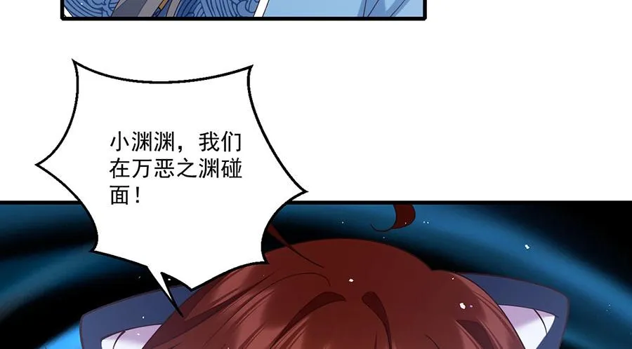 第435话 空间撕裂68
