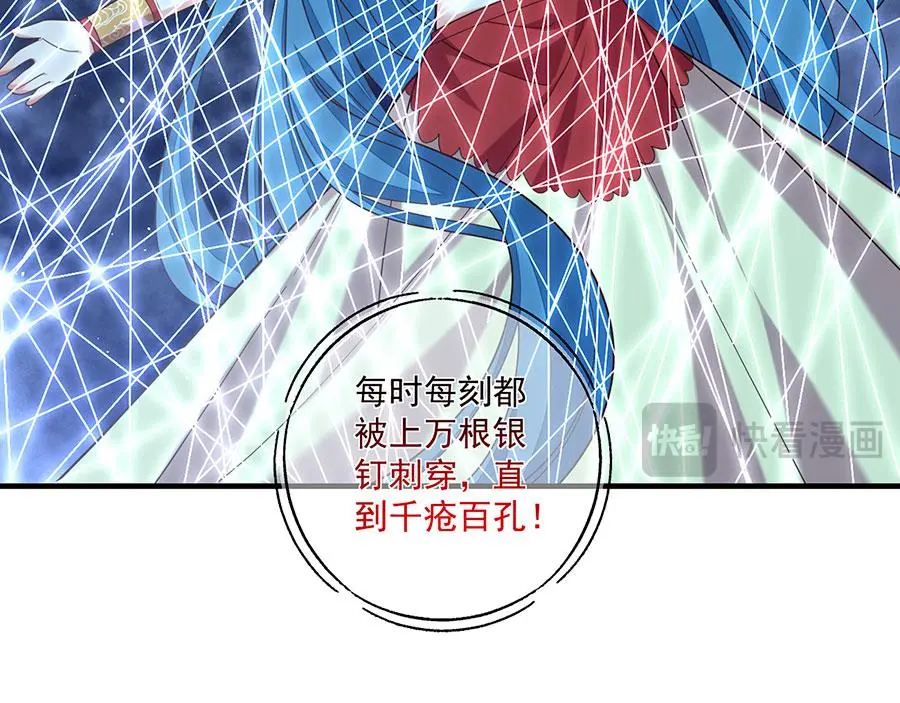 第486话 悲惨萝莉101