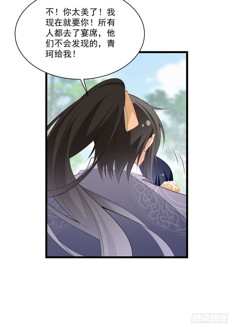 260.计划进行时27