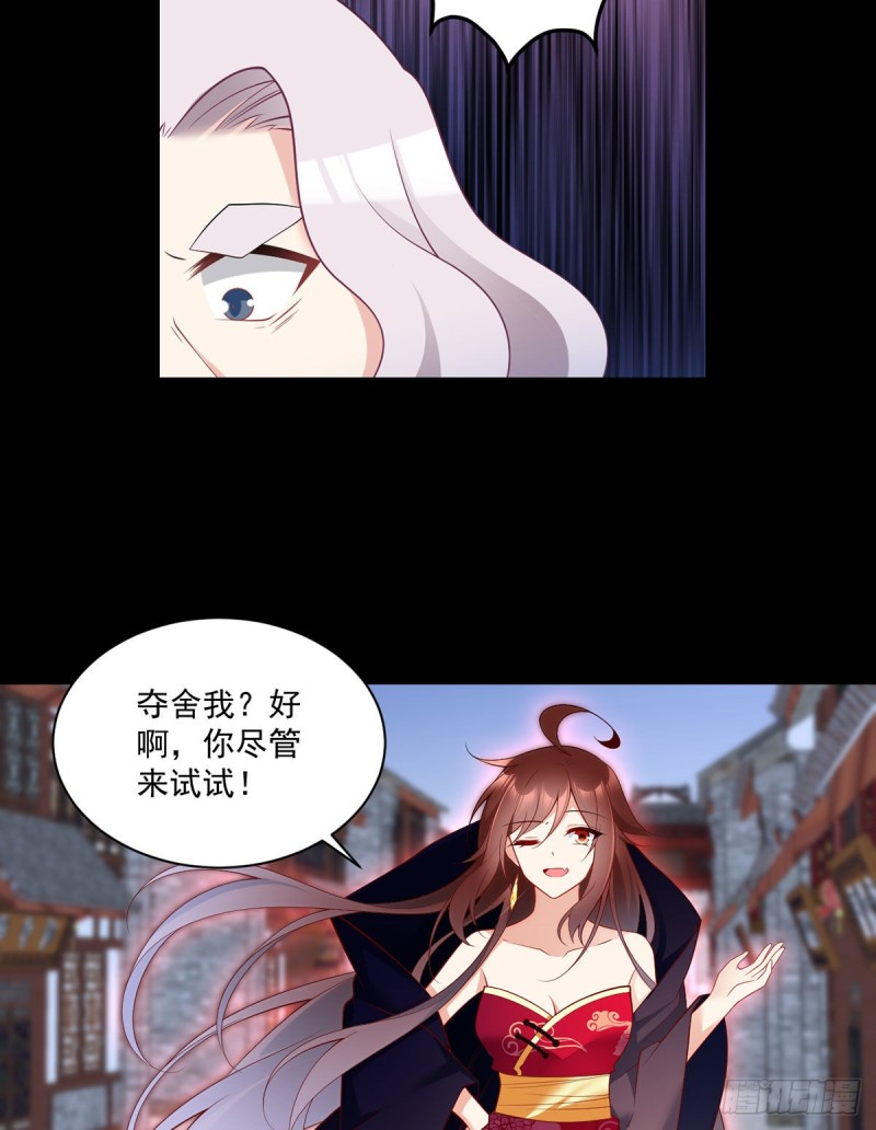 219.终于吃饱了24
