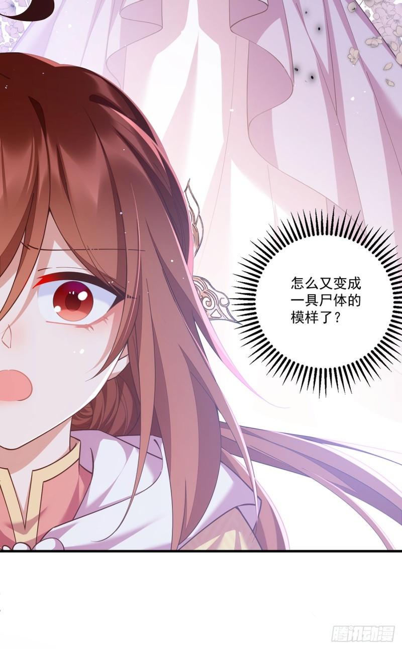 第406话 应接不暇的危机24