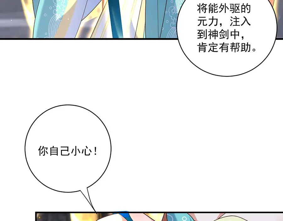 第489话 不死的斗争58