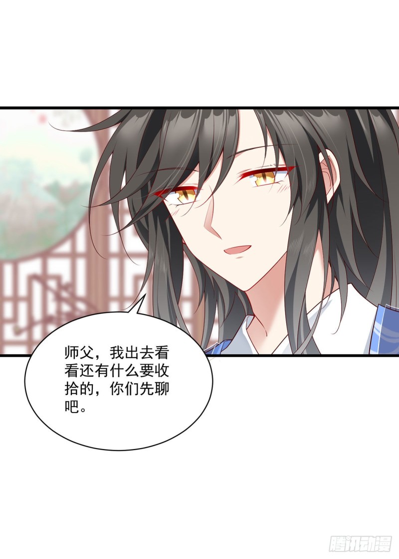 272.厉老回归23