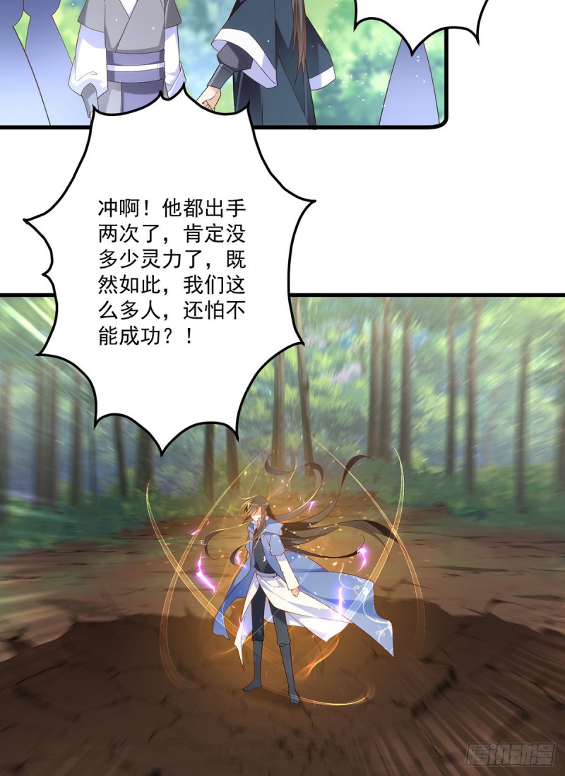 第290话 车轮战27
