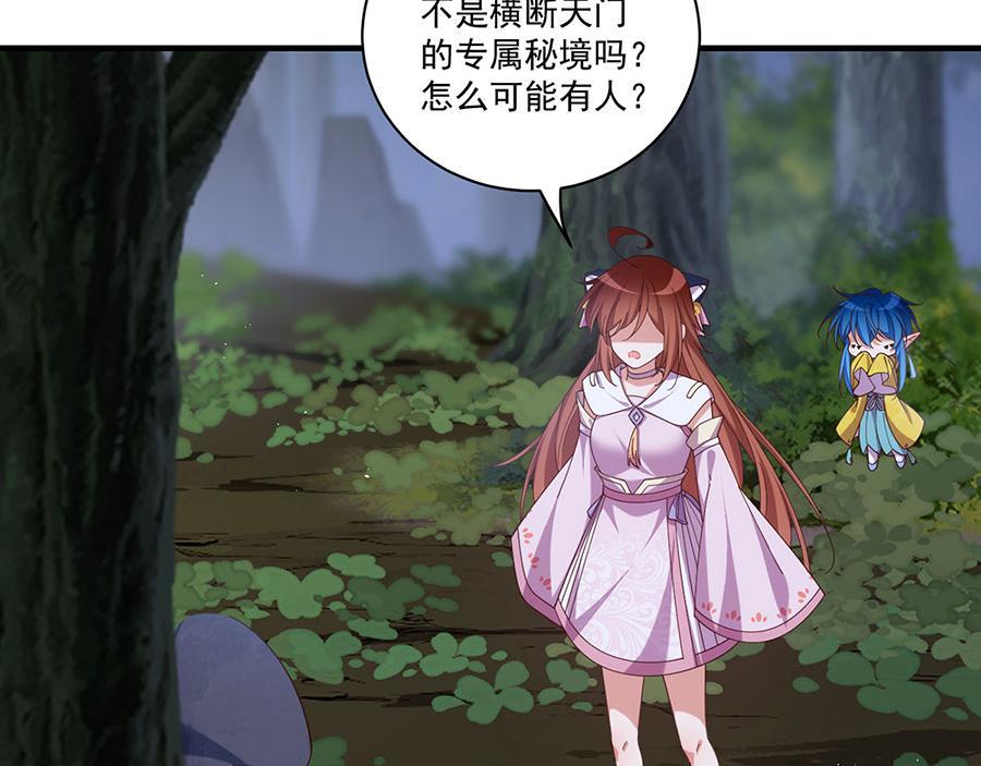 第434话 传送轴45