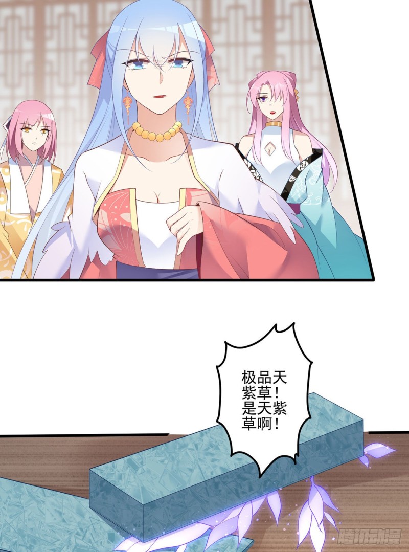 194.阴谋毒计3