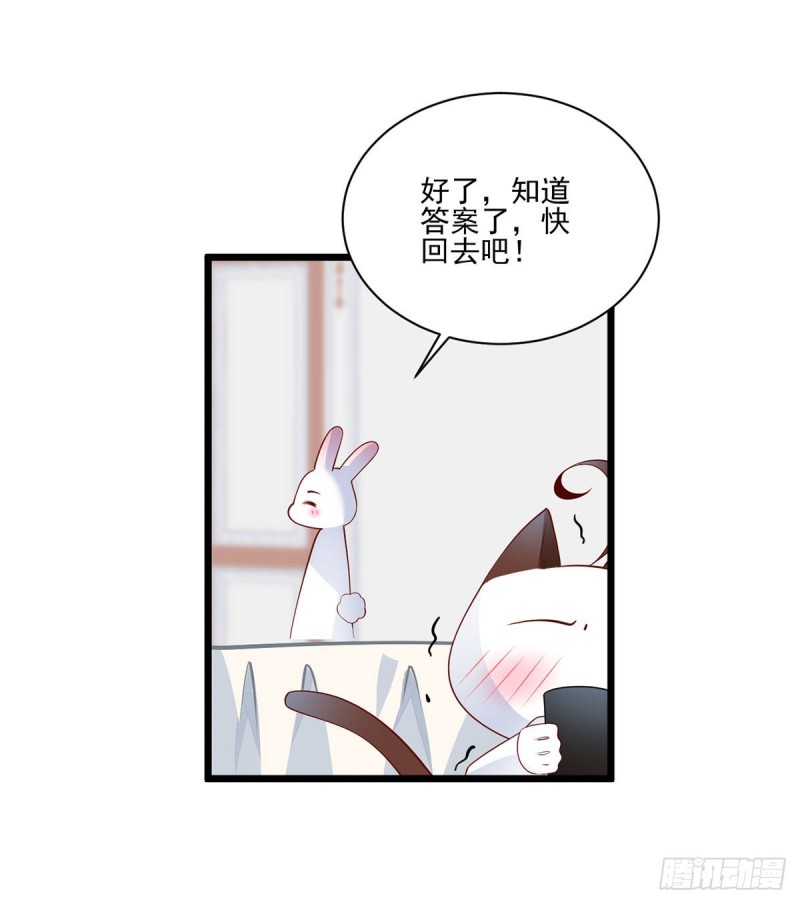 203.生活因你而散发的甜25
