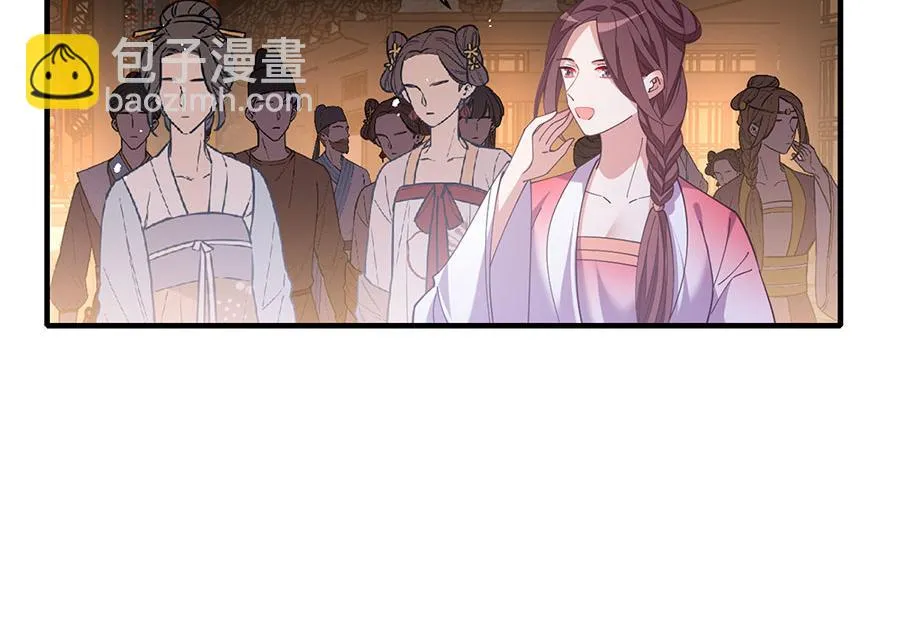 第437话 另择良主77