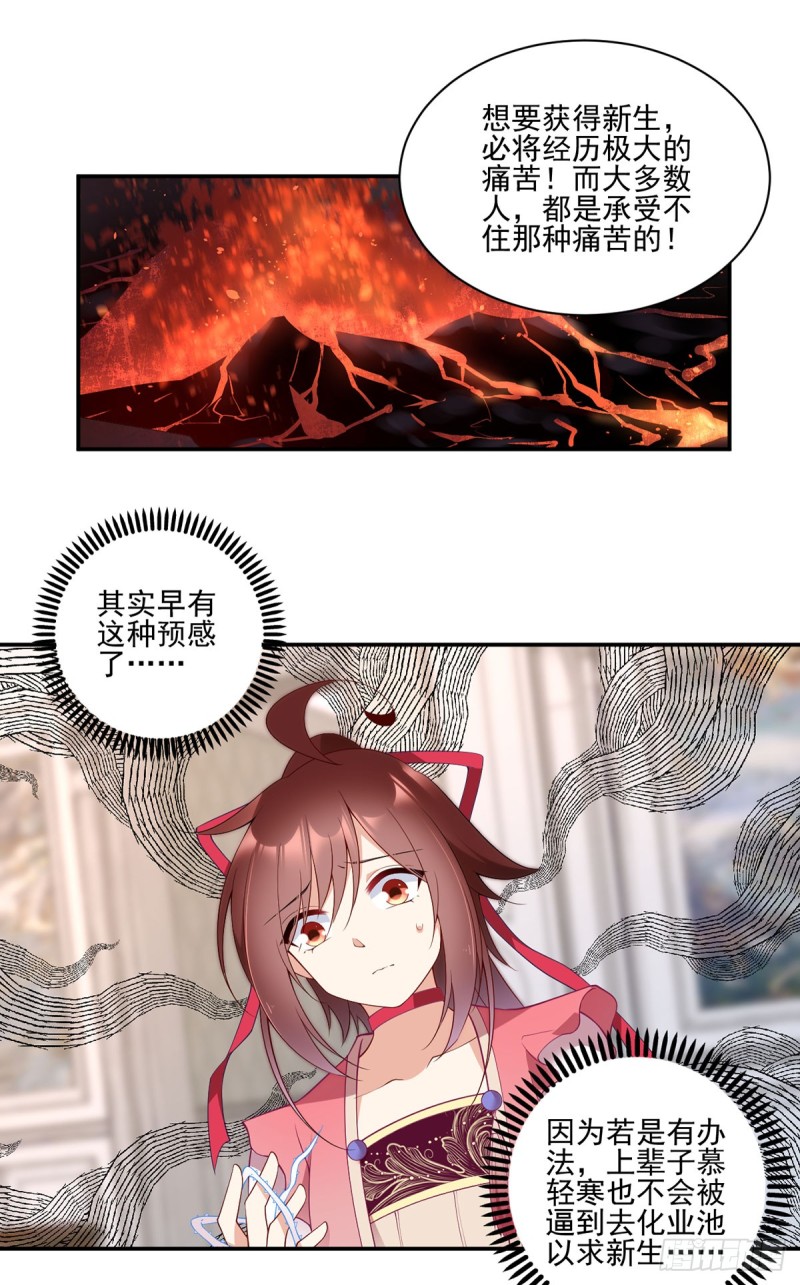173.嗜血枯木15