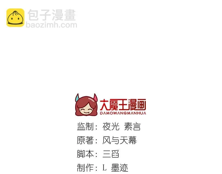 第480话 蛇蝎萝莉2
