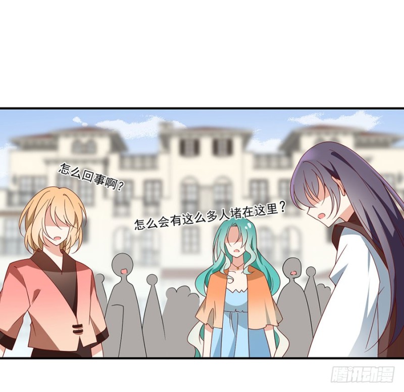 130.要被小渊渊发现了19