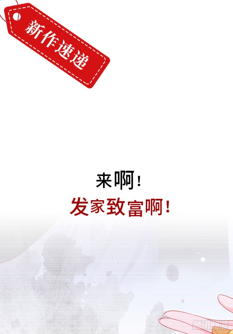 197.师父的恨意34